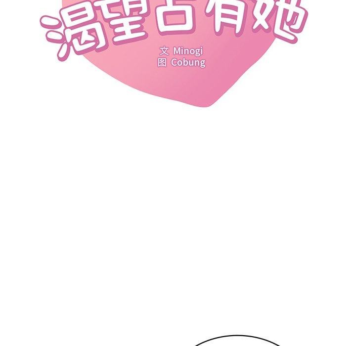 第57话 - 第11.jpg页