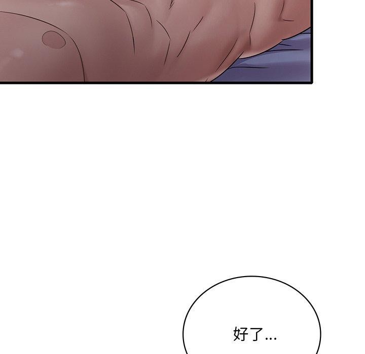 第57话 - 第13.jpg页