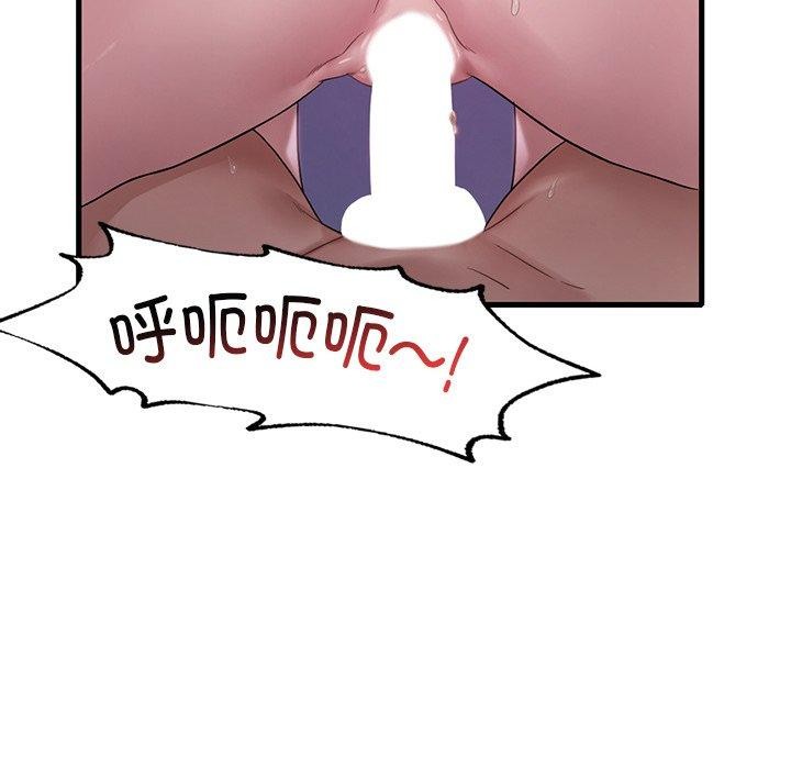 第57话 - 第18.jpg页