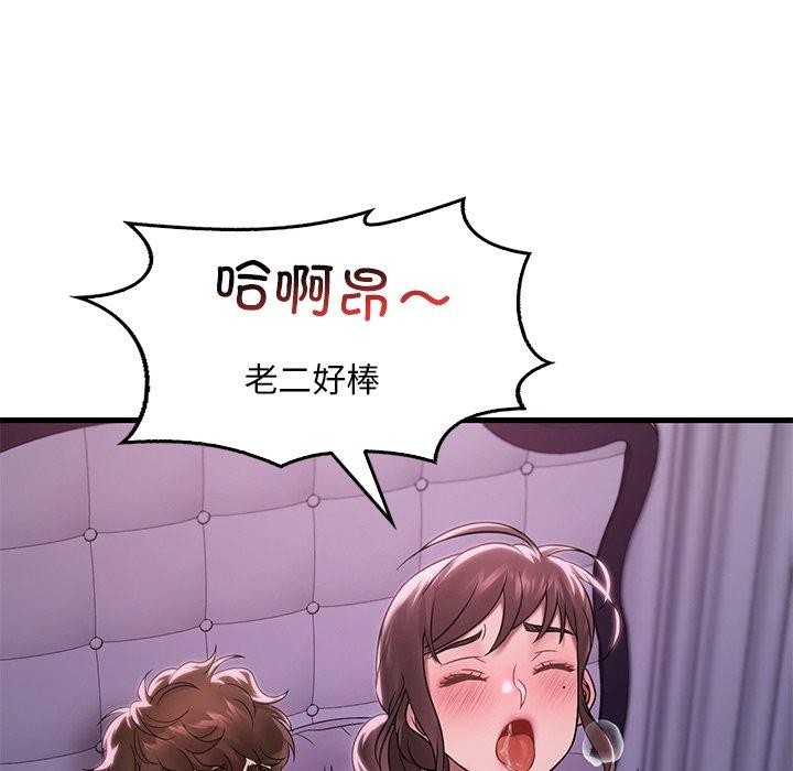 第57话 - 第27.jpg页