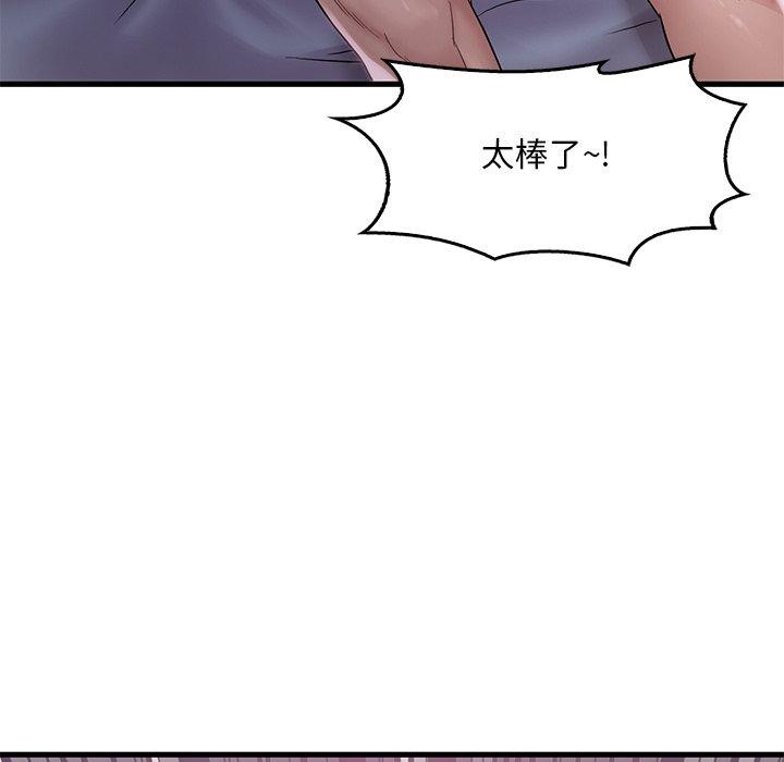 第57话 - 第29.jpg页