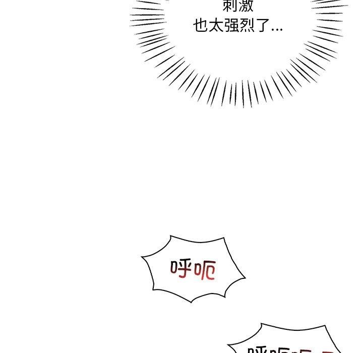 第57话 - 第32.jpg页
