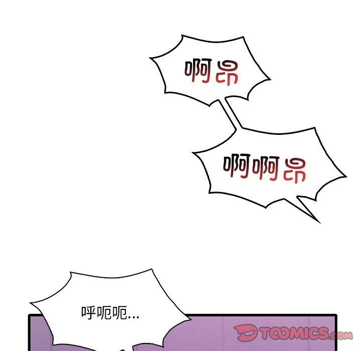 第57话 - 第39.jpg页