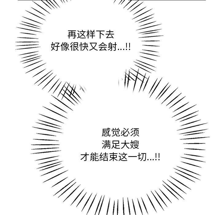 第57话 - 第41.jpg页