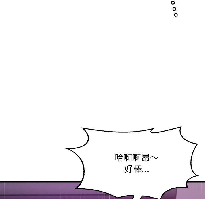 第57话 - 第47.jpg页