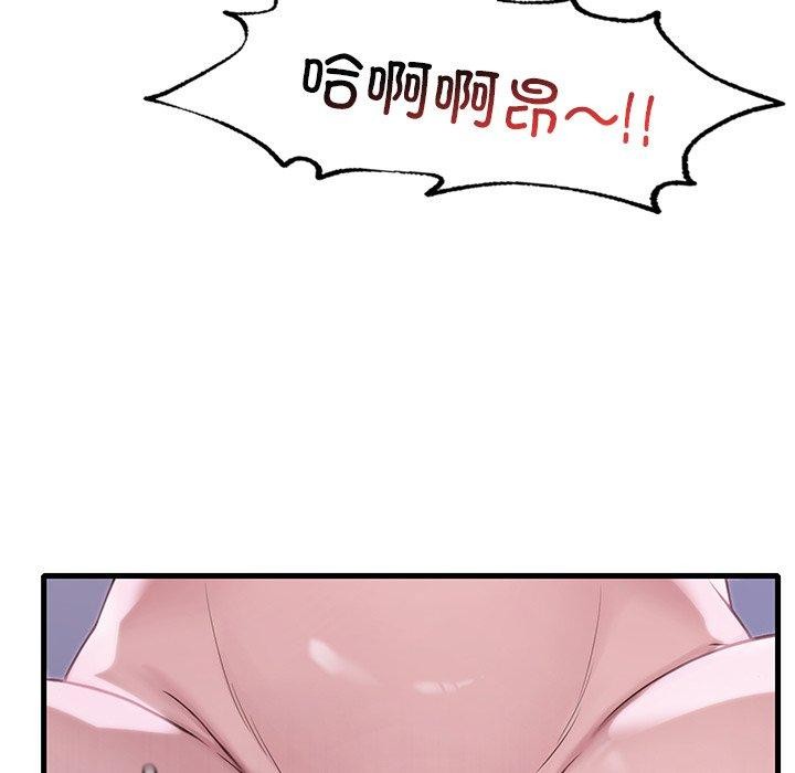 第57话 - 第54.jpg页