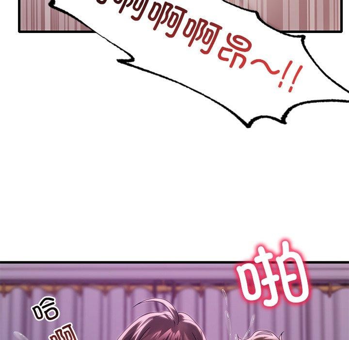 第57话 - 第56.jpg页