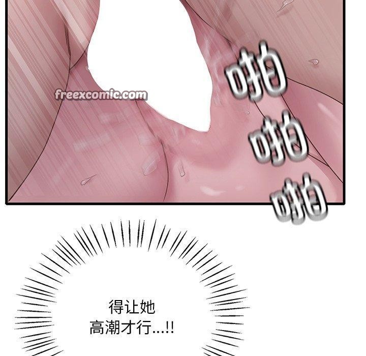 第57话 - 第60.jpg页