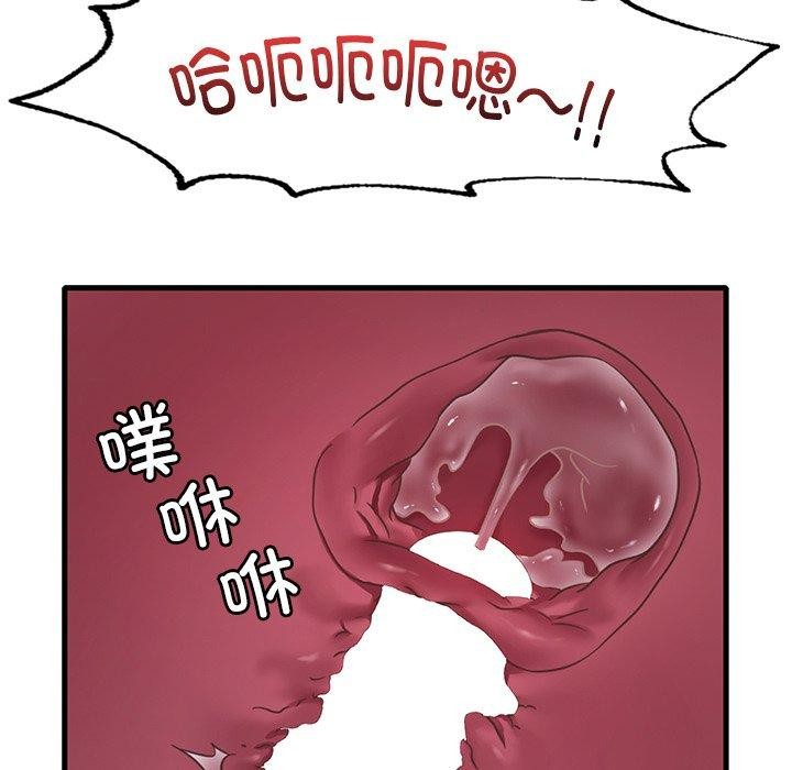 第57话 - 第65.jpg页