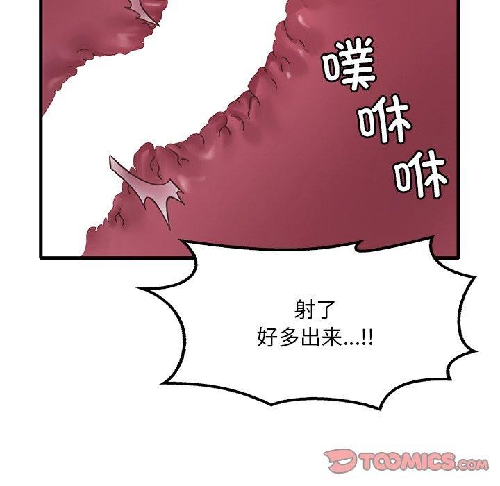 第57话 - 第66.jpg页