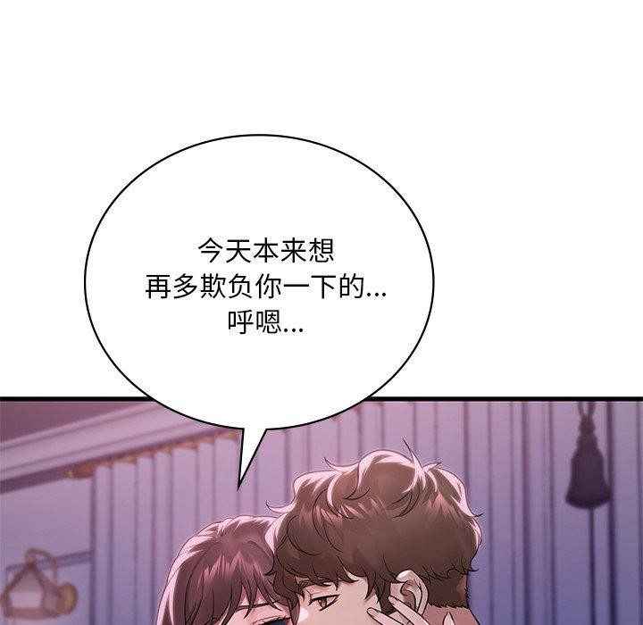 第57话 - 第67.jpg页