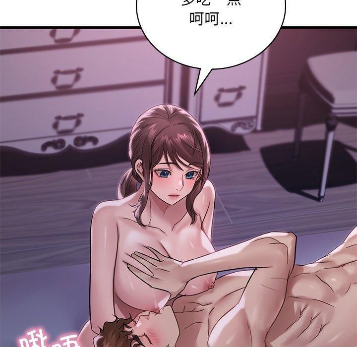 第57话 - 第80.jpg页