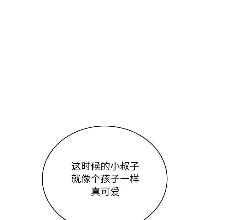 第57话 - 第82.jpg页