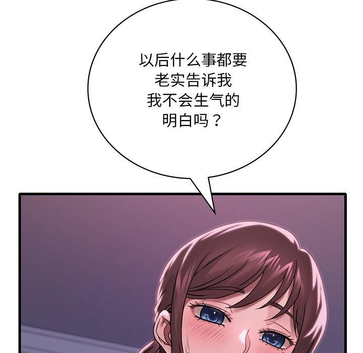 第57话 - 第85.jpg页