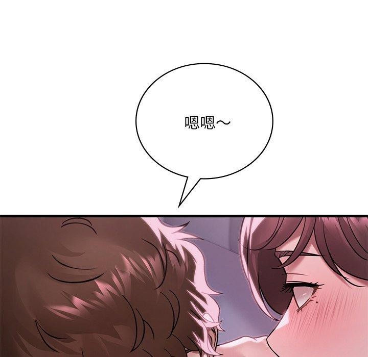 第57话 - 第87.jpg页