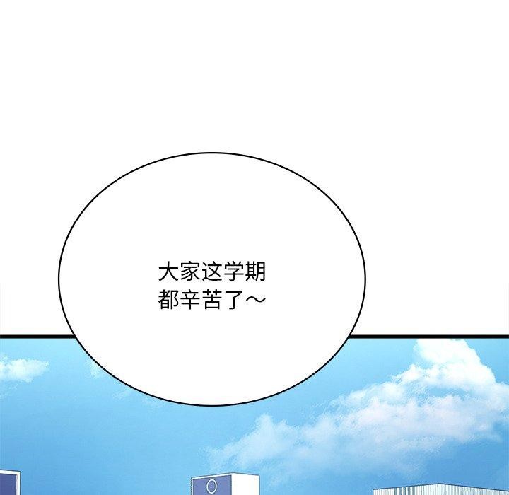 第57话 - 第89.jpg页