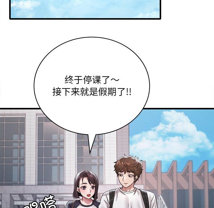 第57话 - 第92.jpg页