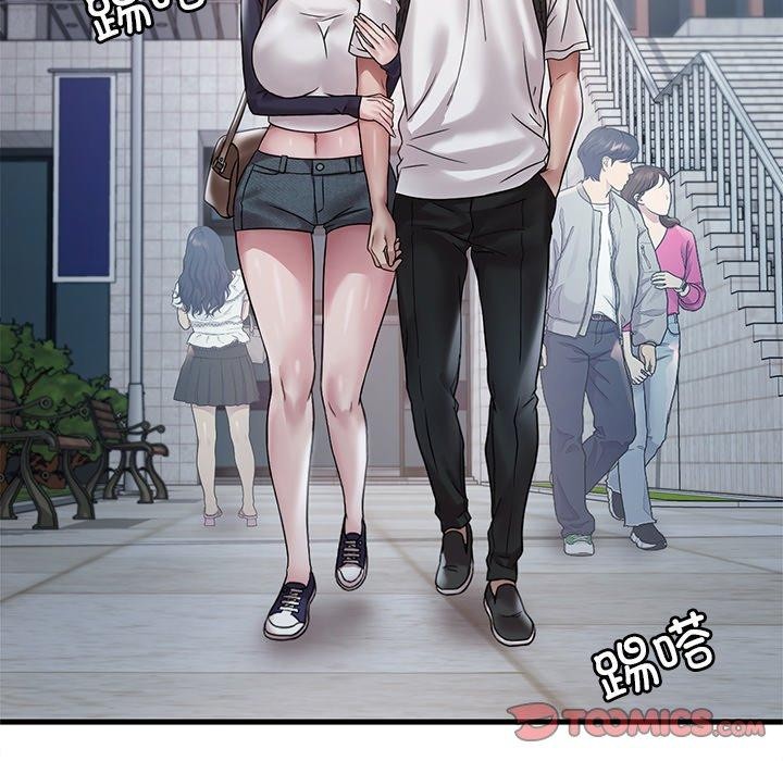 第57话 - 第93.jpg页