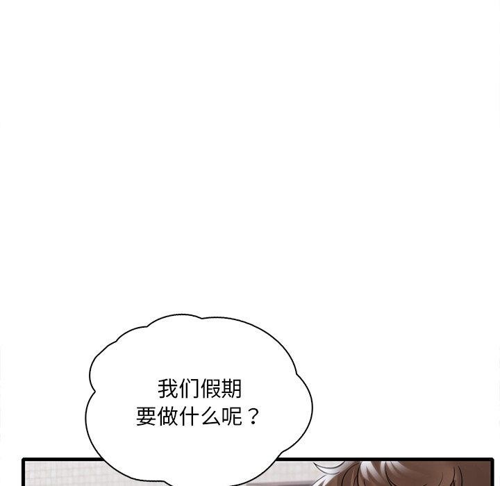 第57话 - 第94.jpg页
