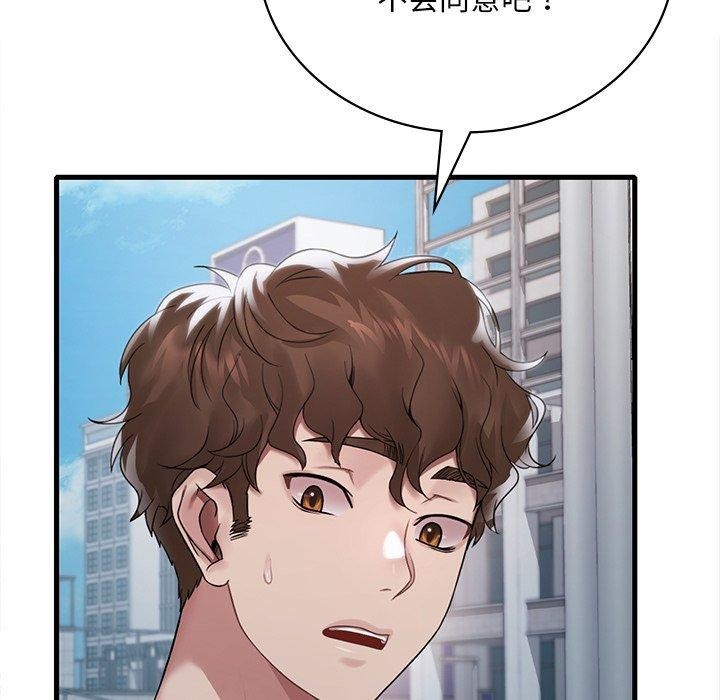 第57话 - 第101.jpg页