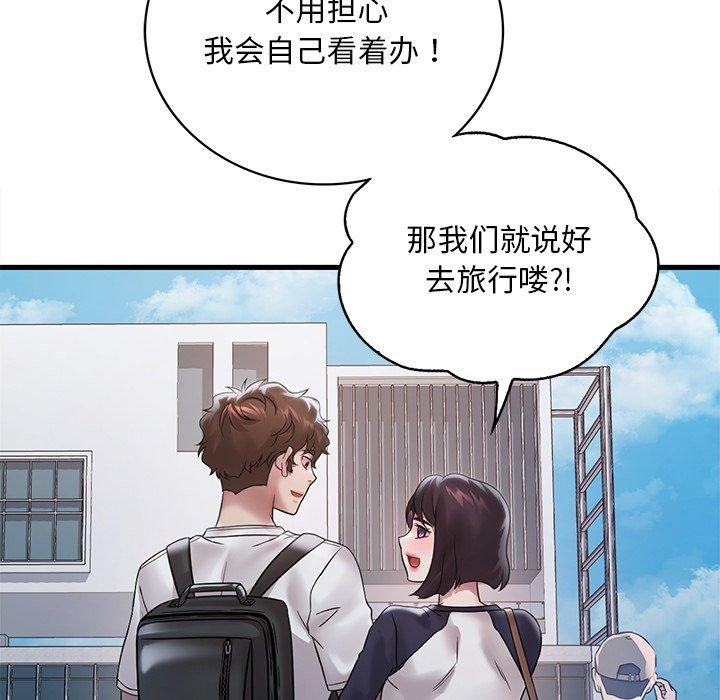 第57话 - 第103.jpg页