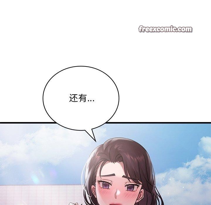 第57话 - 第105.jpg页