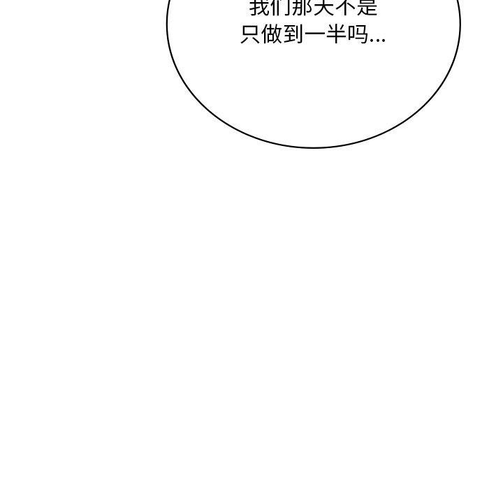 第57话 - 第108.jpg页