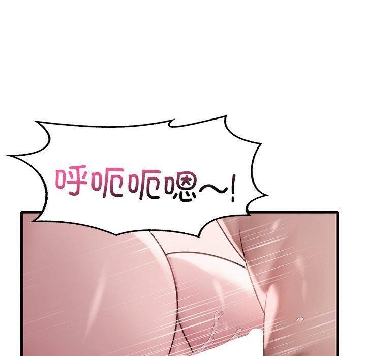 第57话 - 第110.jpg页