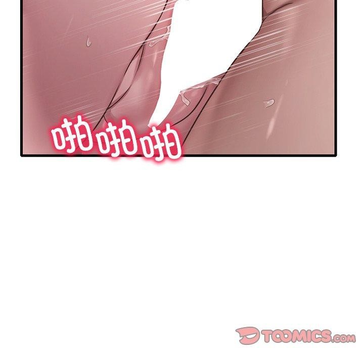 第57话 - 第111.jpg页