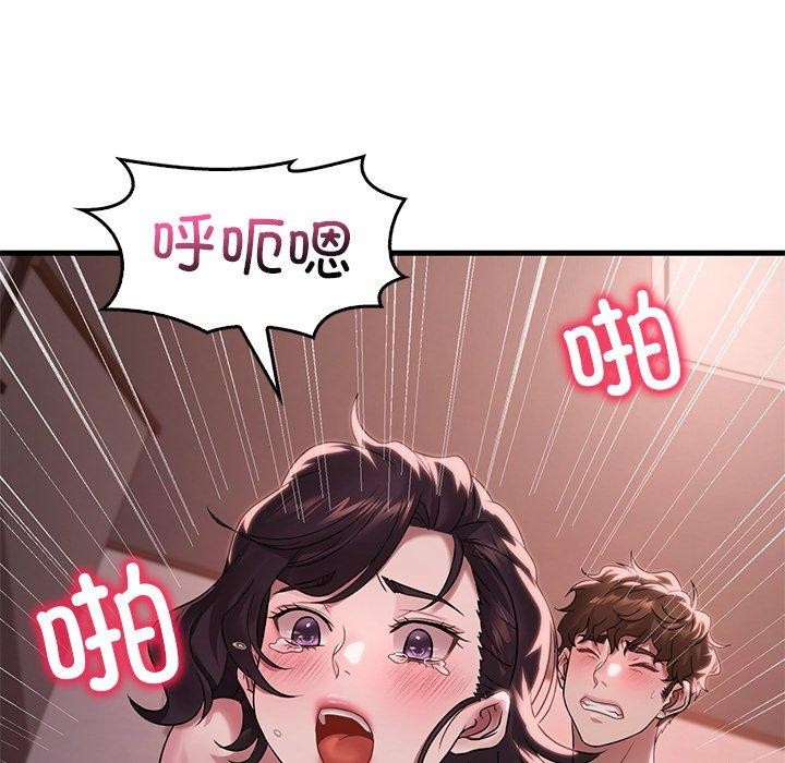 第57话 - 第112.jpg页