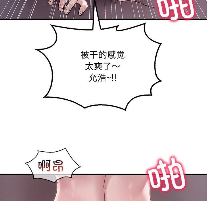第57话 - 第114.jpg页