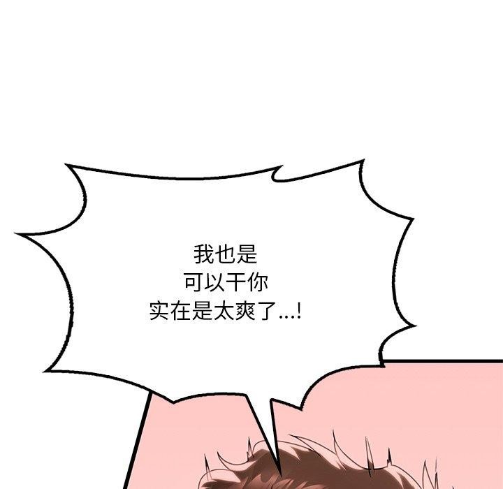 第57话 - 第116.jpg页