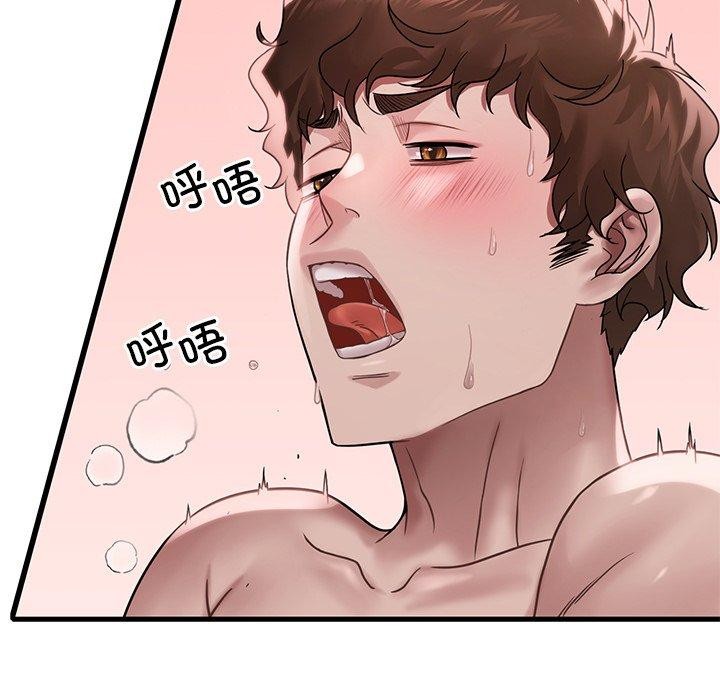 第57话 - 第117.jpg页