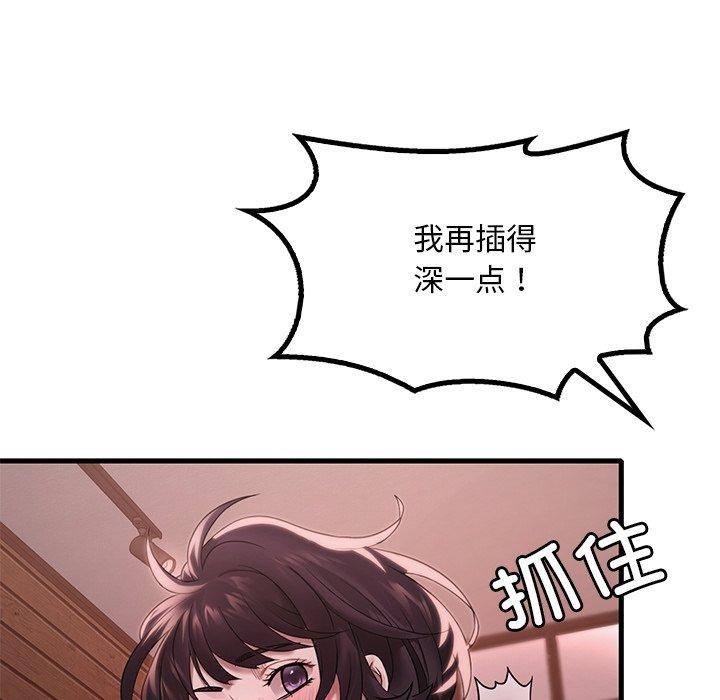 第57话 - 第118.jpg页