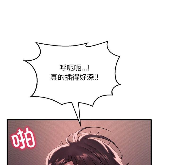 第57话 - 第122.jpg页