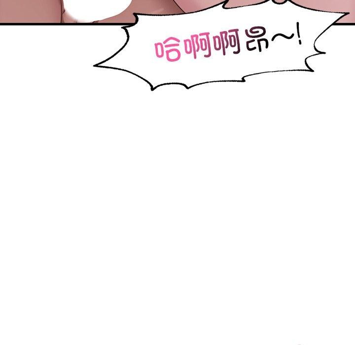 第57话 - 第126.jpg页