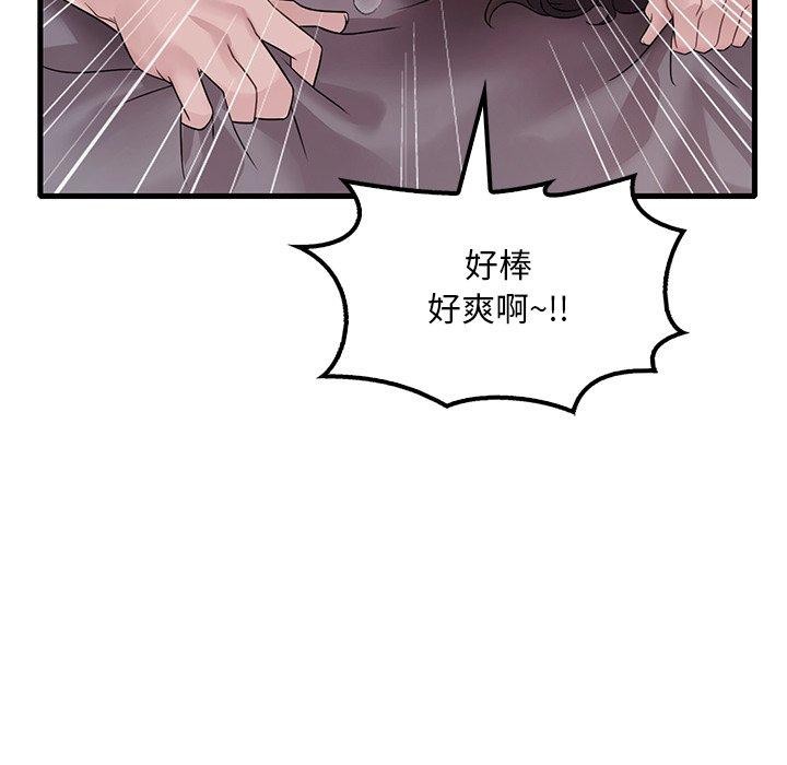 第57话 - 第128.jpg页
