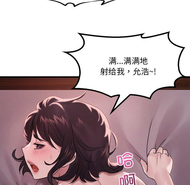 第57话 - 第131.jpg页