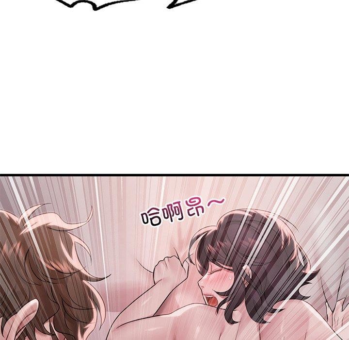 第57话 - 第137.jpg页