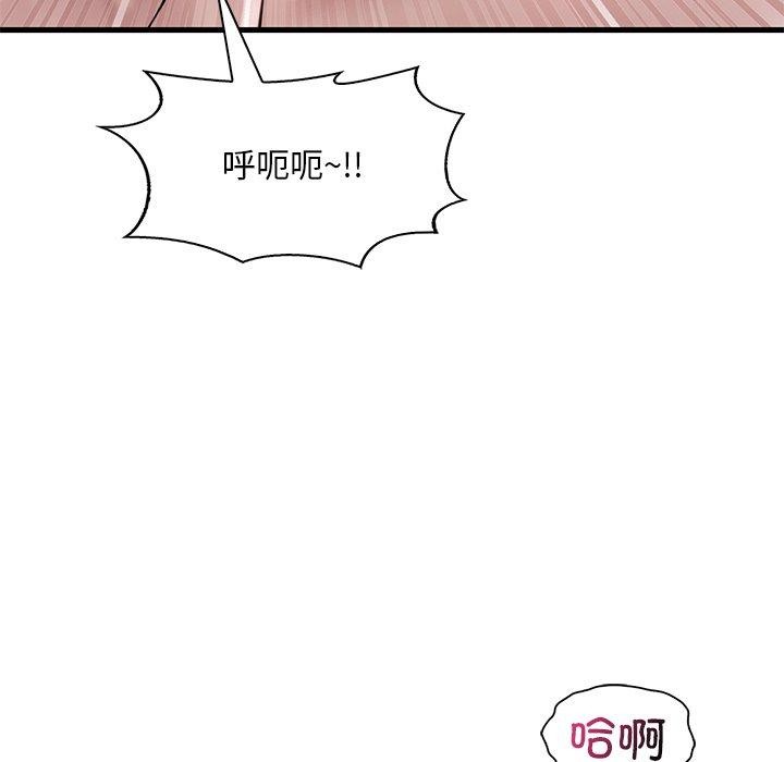 第57话 - 第139.jpg页
