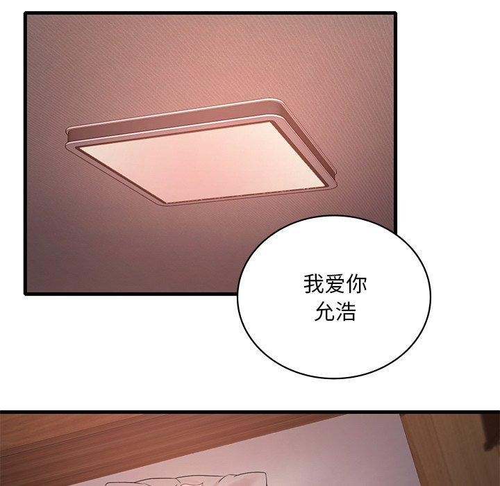 第57话 - 第143.jpg页