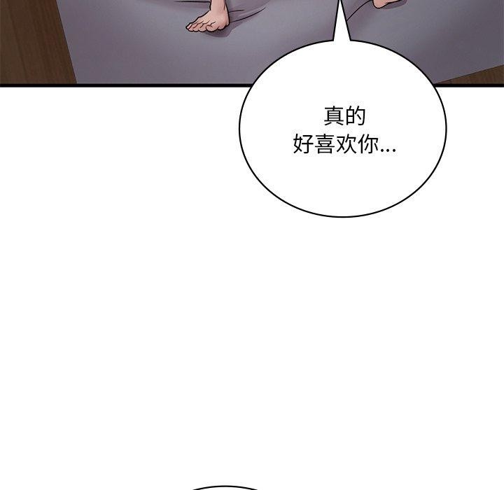 第57话 - 第145.jpg页