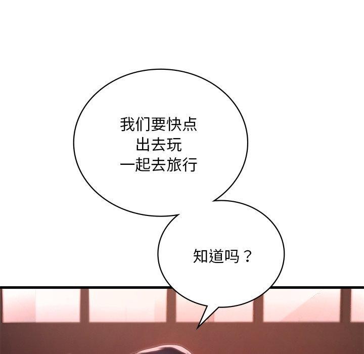 第57话 - 第148.jpg页