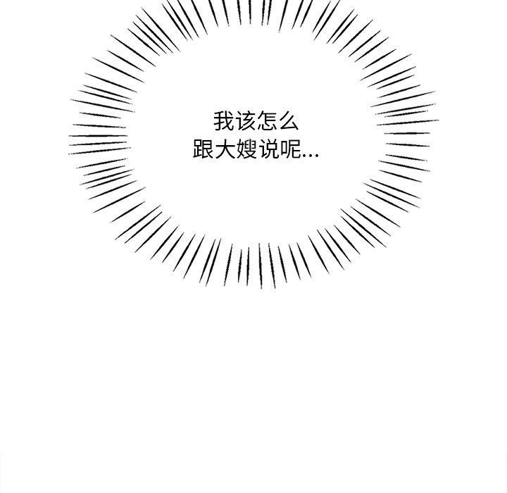 第57话 - 第152.jpg页