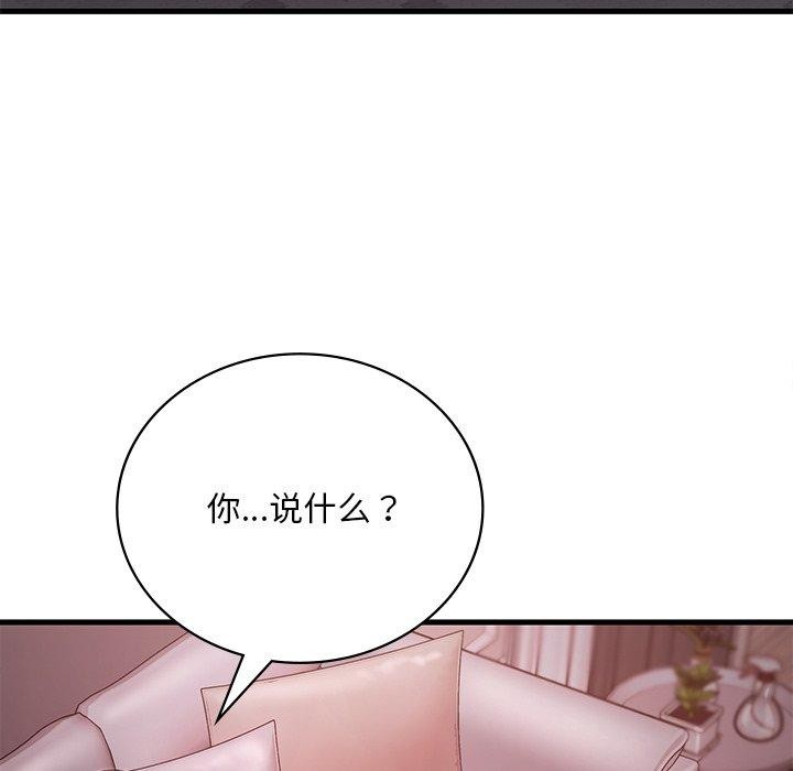 第57话 - 第157.jpg页