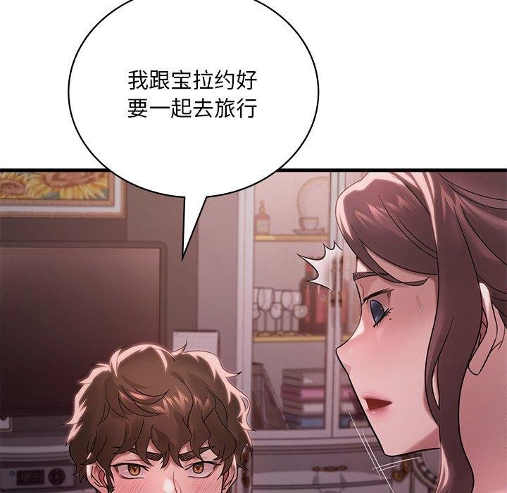 第57话 - 第162.jpg页