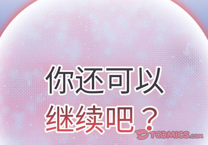 第49话 - 第2.jpg页