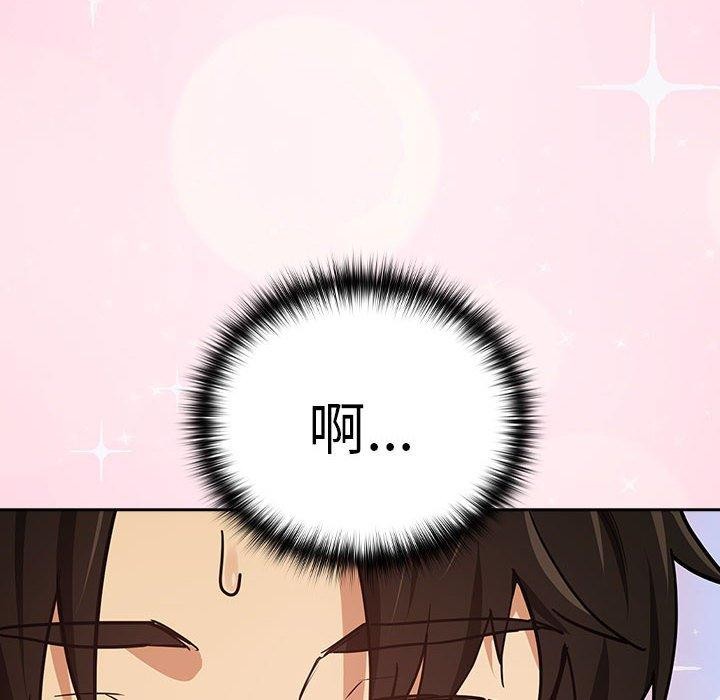 第49话 - 第6.jpg页