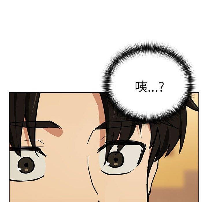 第49话 - 第10.jpg页