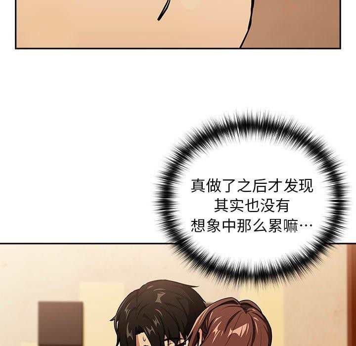 第49话 - 第11.jpg页